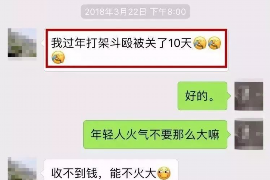 诸暨要账公司更多成功案例详情